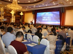 2015第八屆中國（江蘇）國際風電產業發展高峰論壇會議現場