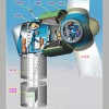 XE87-2000風力發(fā)電機