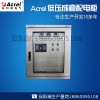 AZX-Z智能照明監(jiān)控解決方案圖片1