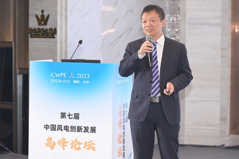 三一重能股份有限公司試驗(yàn)檢測(cè)中心副主任李建濤發(fā)表《大型風(fēng)力發(fā)電機(jī)組可靠性研究及驗(yàn)證》演講
