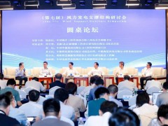 中船海裝首批混塔已穩定運行超7萬小時