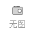 中際聯(lián)合3SLift風(fēng)電云梯，高空作業(yè)攀爬設(shè)備圖片2