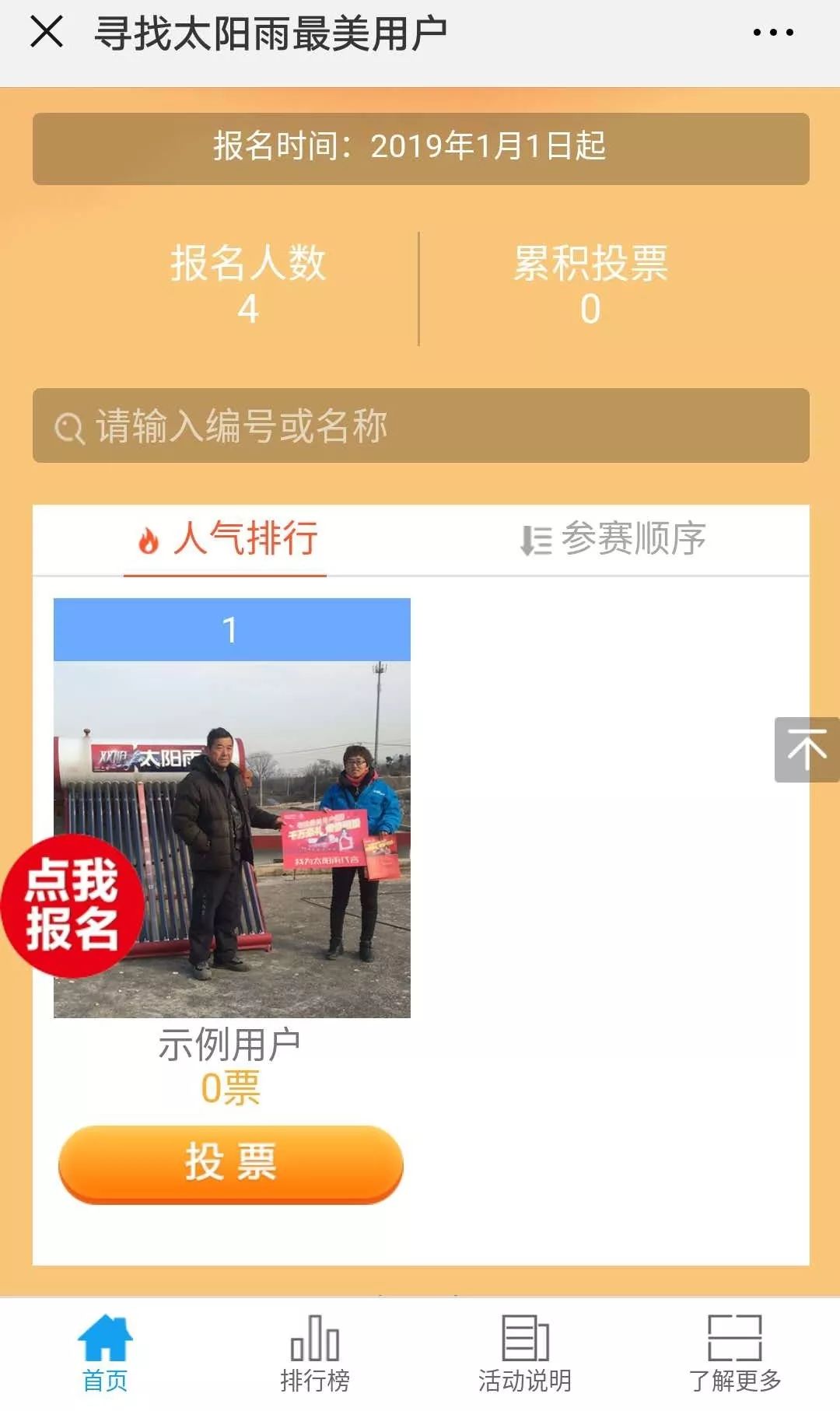 空氣能,太陽能,熱水器 空氣能,太陽能,熱水器