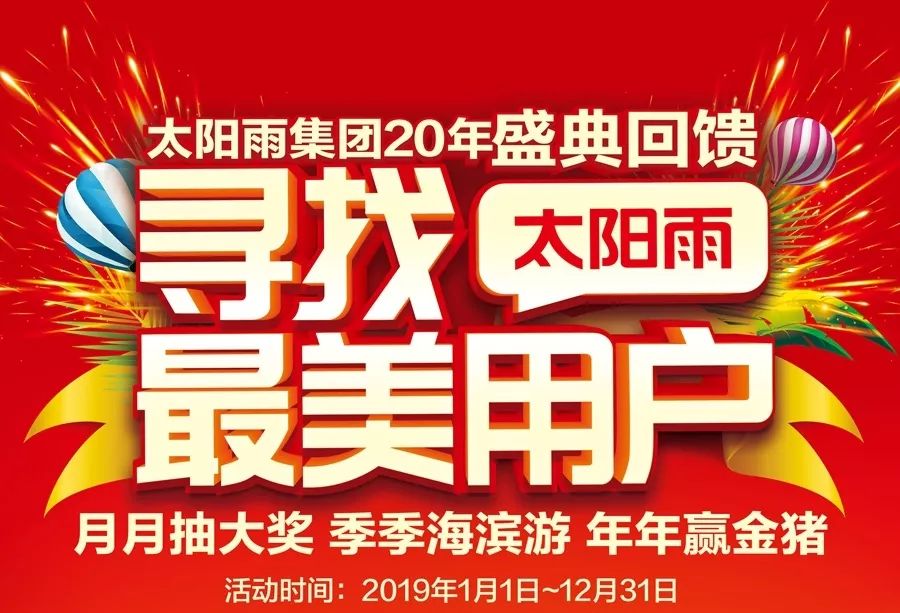 空氣能,太陽能,熱水器 空氣能,太陽能,熱水器