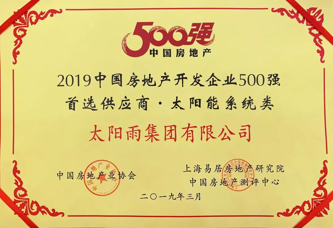 空氣能,太陽能,熱水器 空氣能,太陽能,熱水器