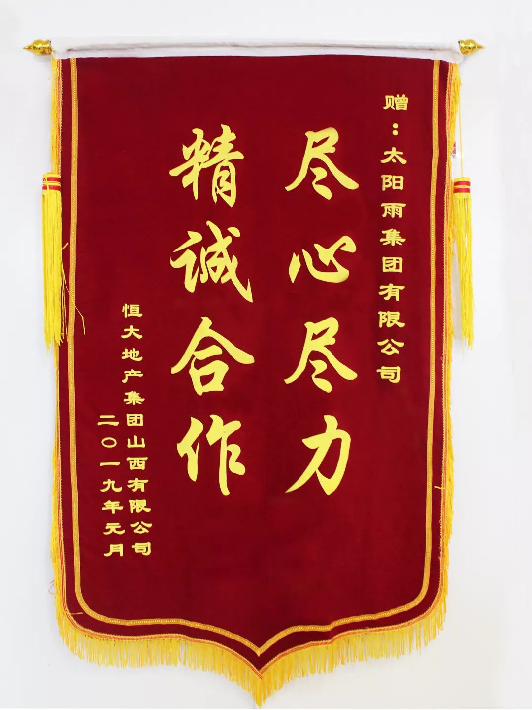 空氣能,太陽能,熱水器 太陽雨太陽能
