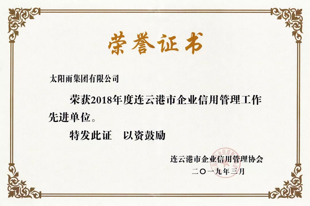空氣能,太陽能,熱水器 太陽雨太陽能