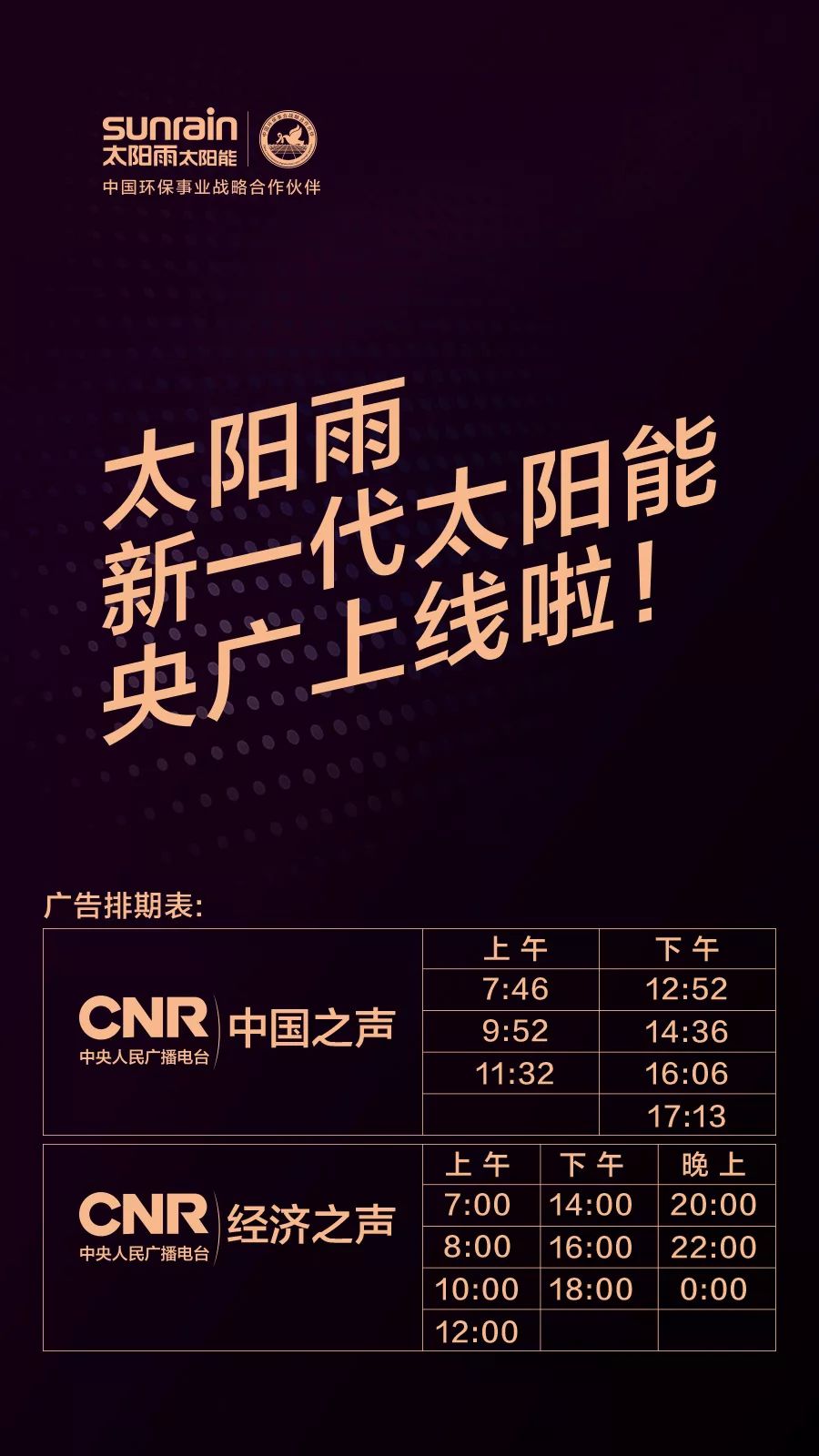 空氣能,太陽能,熱水器 空氣能,太陽能,熱水器