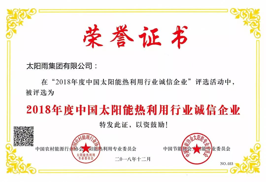 空氣能,太陽能,熱水器 空氣能,太陽能,熱水器