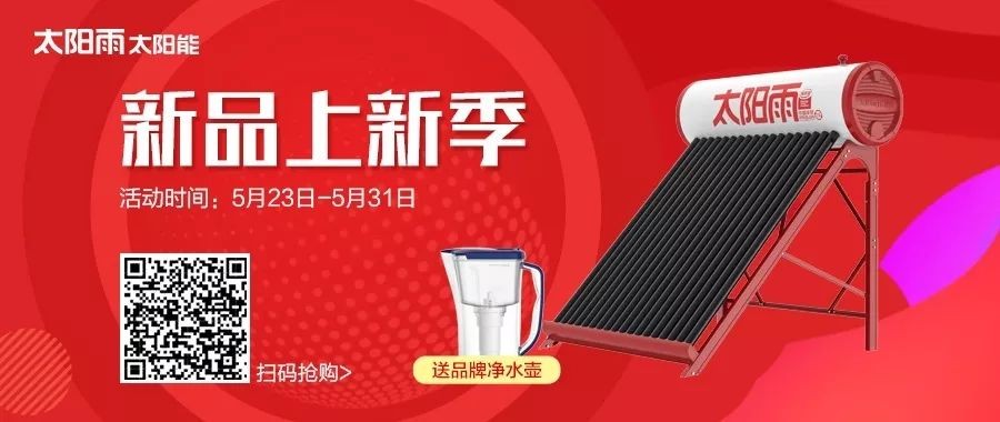 空氣能,太陽能,熱水器 空氣能,太陽能,熱水器
