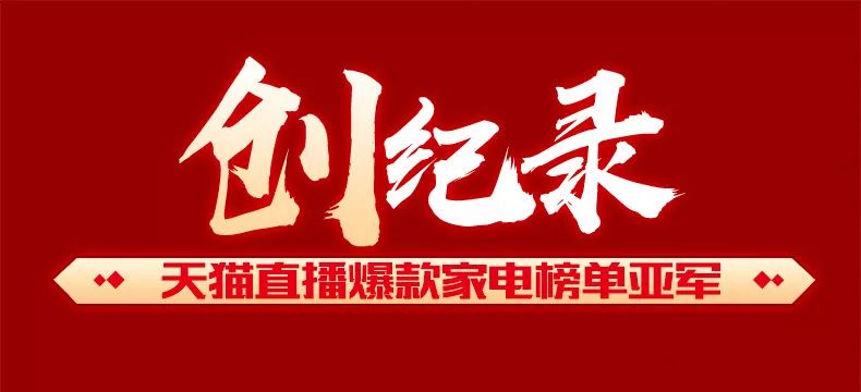 空氣能,太陽能,熱水器 太陽雨集團(tuán)