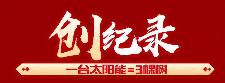 空氣能,太陽能,熱水器 太陽雨集團(tuán)