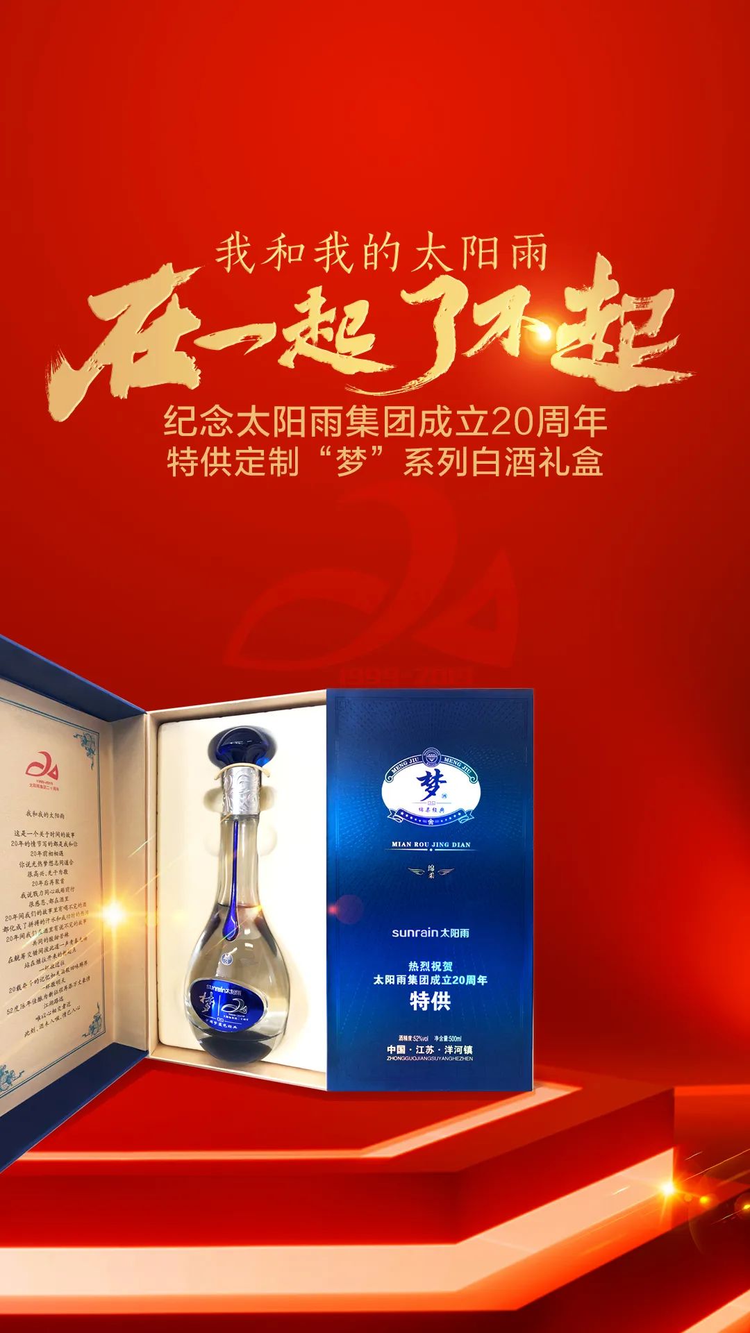 空氣能,太陽(yáng)能,熱水器 空氣能,太陽(yáng)能,熱水器