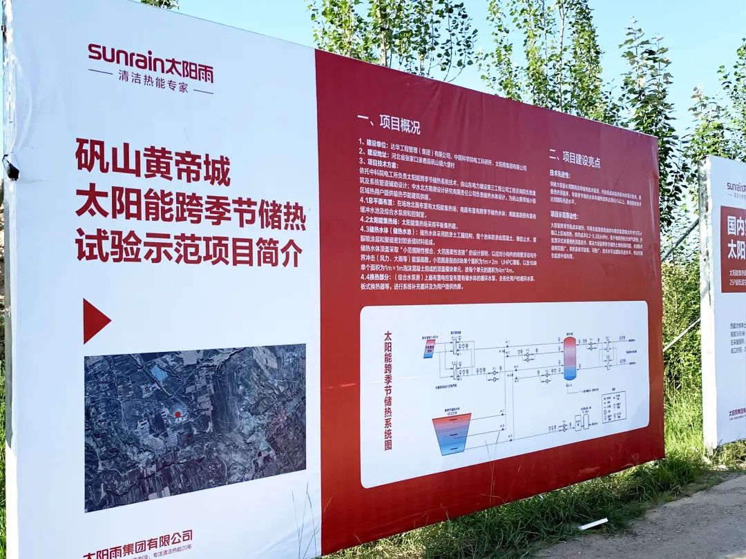 空氣能,太陽能,熱水器 空氣能,太陽能,熱水器