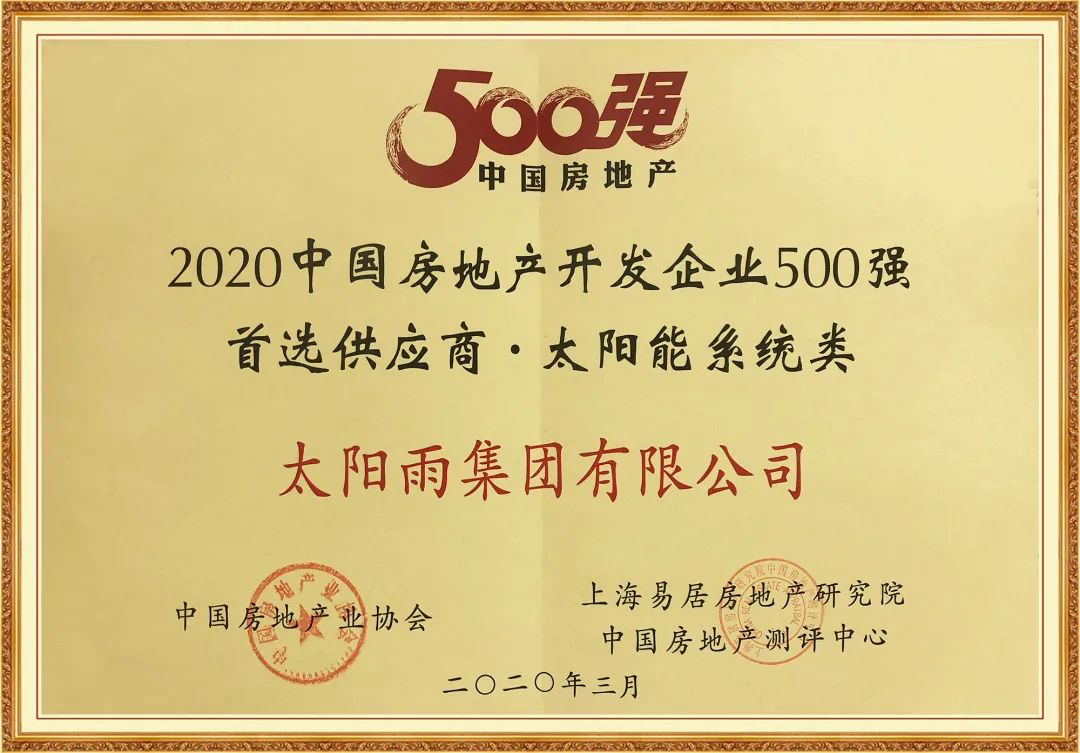 空氣能,太陽能,熱水器 空氣能,太陽能,熱水器