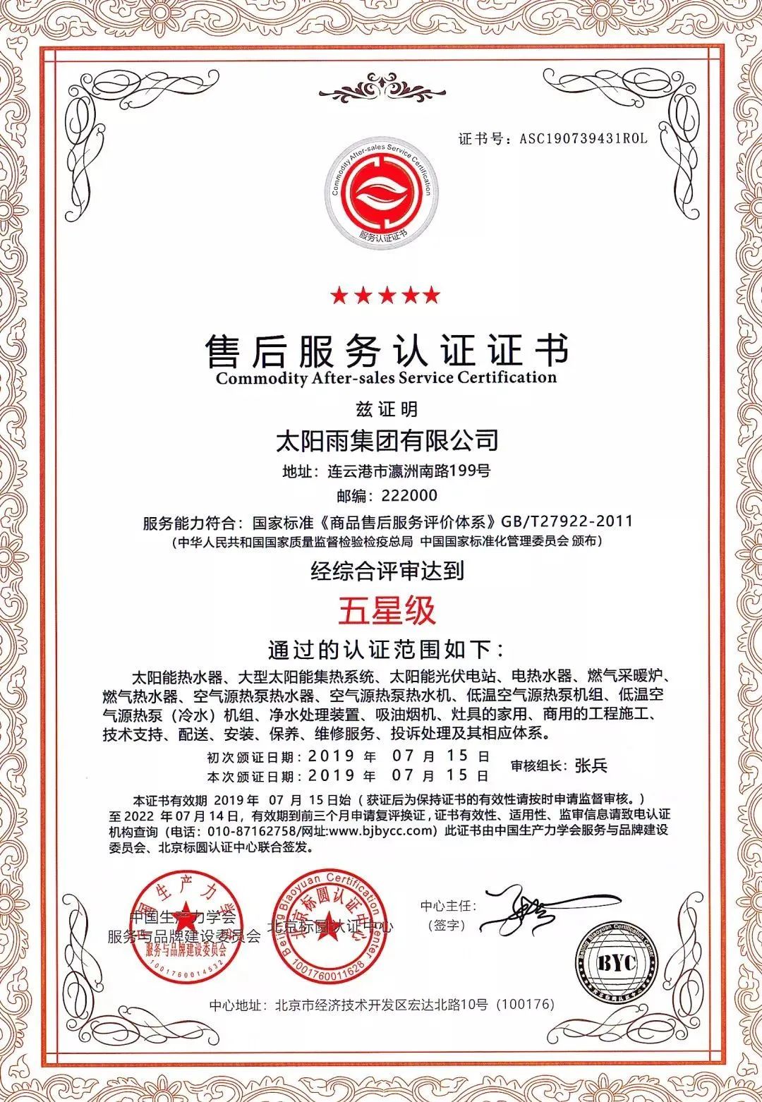空氣能,太陽能,熱水器 空氣能,太陽能,熱水器