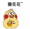 空氣能,太陽能,熱水器 空氣能,太陽能,熱水器