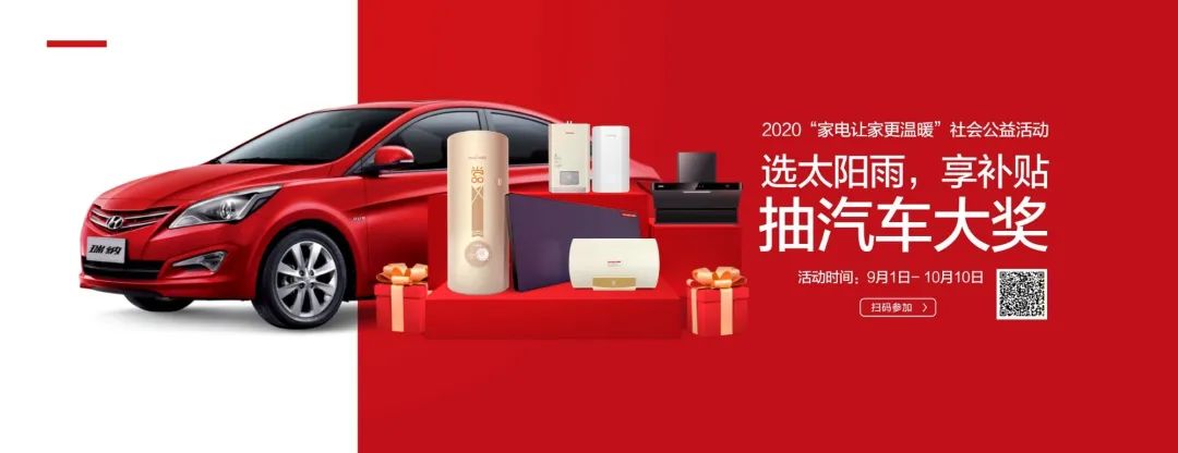 空氣能,太陽能,熱水器 空氣能,太陽能,熱水器