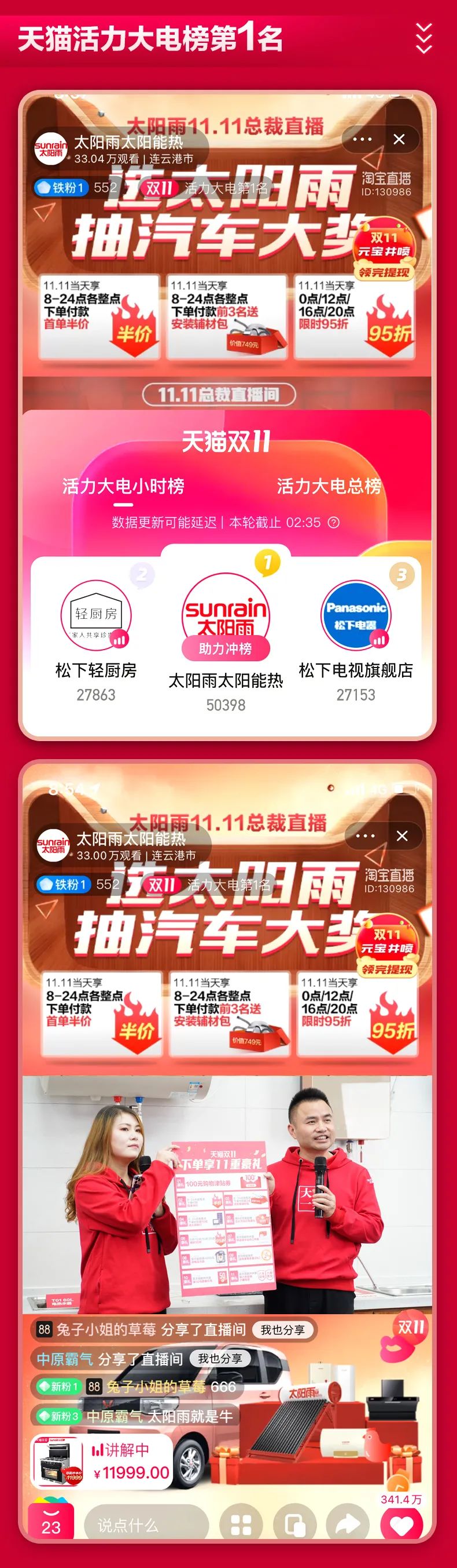 空氣能,太陽能,熱水器 空氣能,太陽能,熱水器