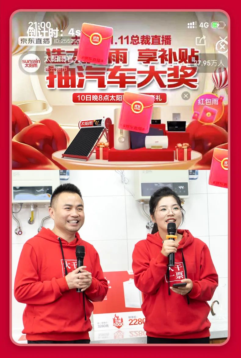 空氣能,太陽能,熱水器 空氣能,太陽能,熱水器