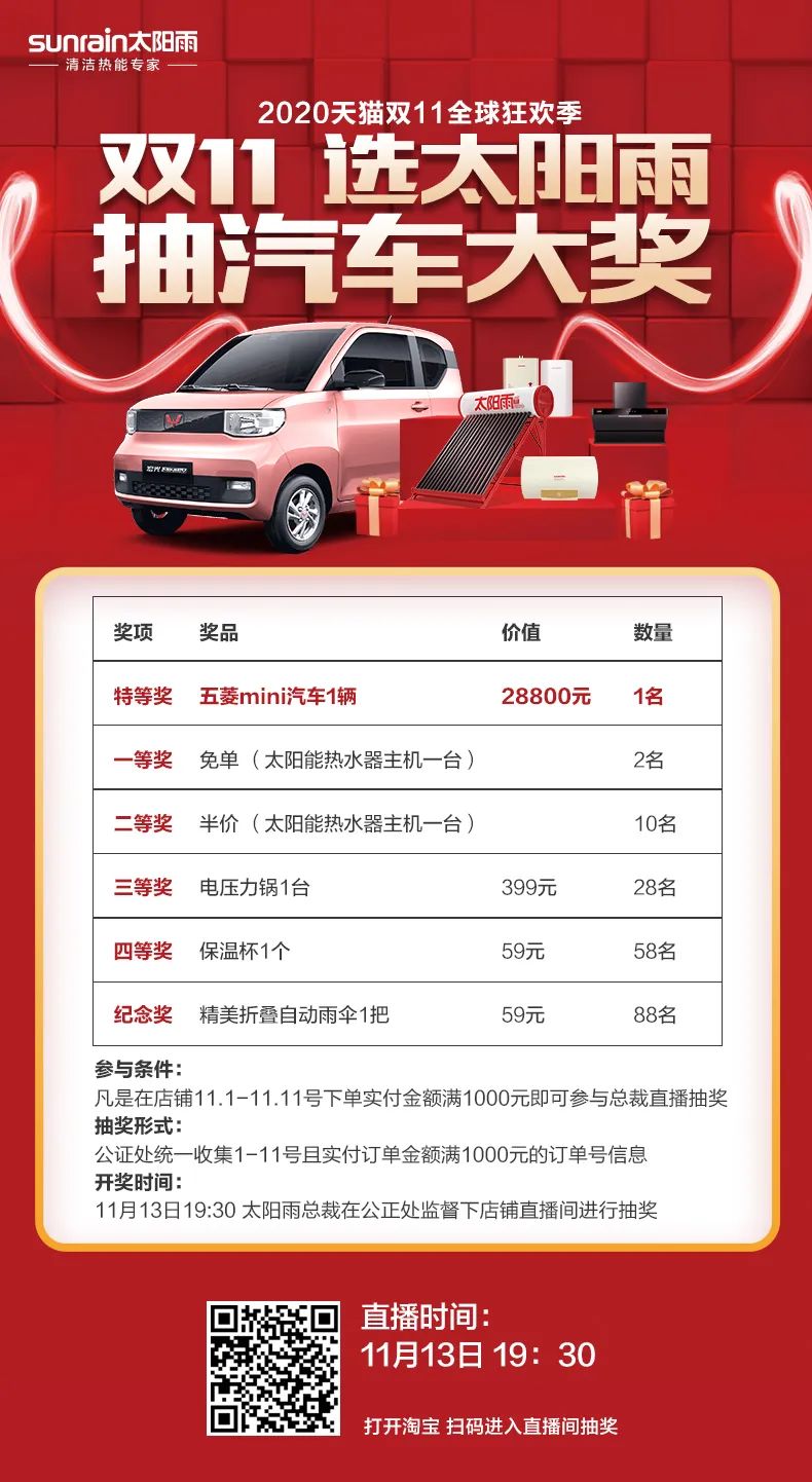 空氣能,太陽能,熱水器 空氣能,太陽能,熱水器