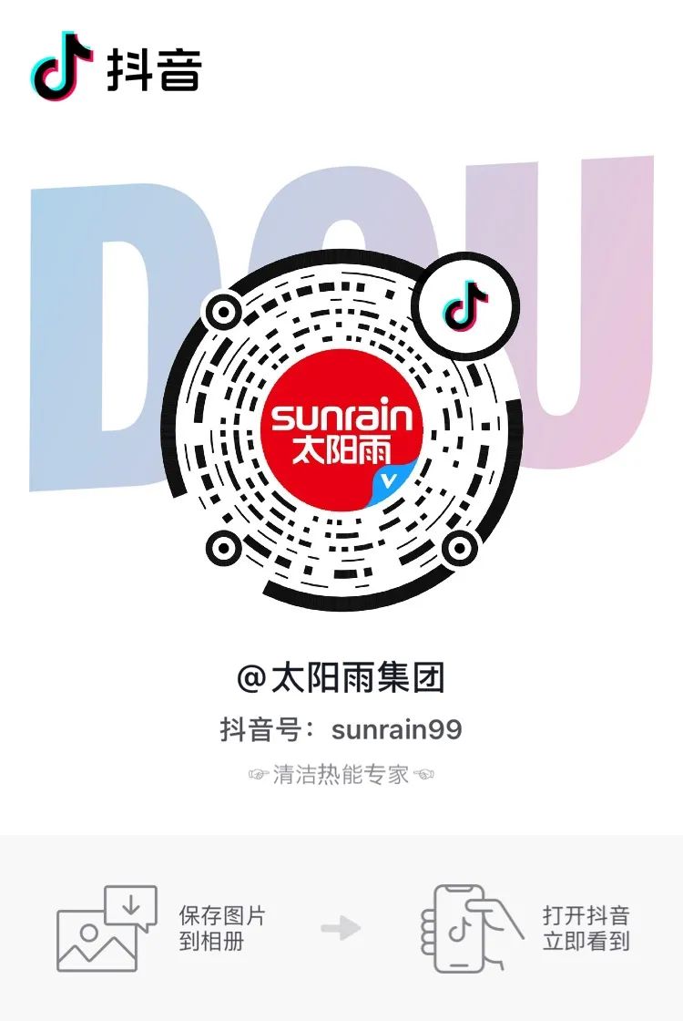 空氣能,太陽能,熱水器 空氣能,太陽能,熱水器