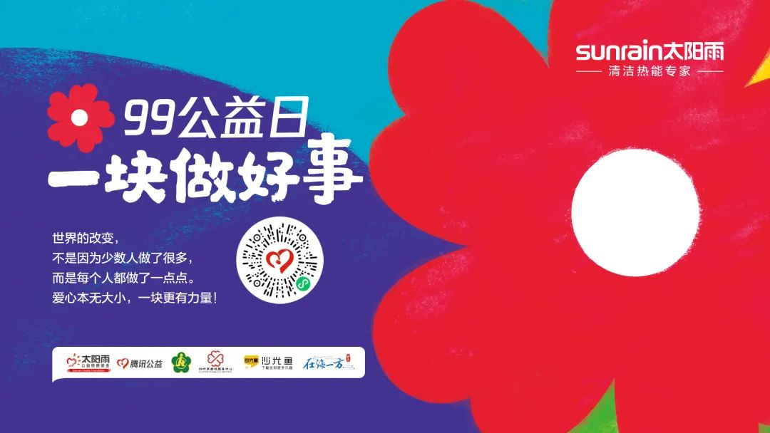 空氣能,太陽能,熱水器 空氣能,太陽能,熱水器