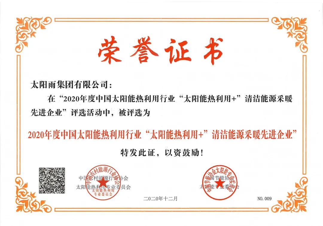 空氣能,太陽能,熱水器 空氣能,太陽能,熱水器