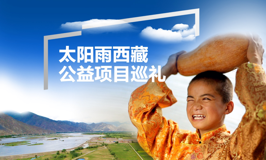 公益內圖.png 空氣能,太陽能,熱水器