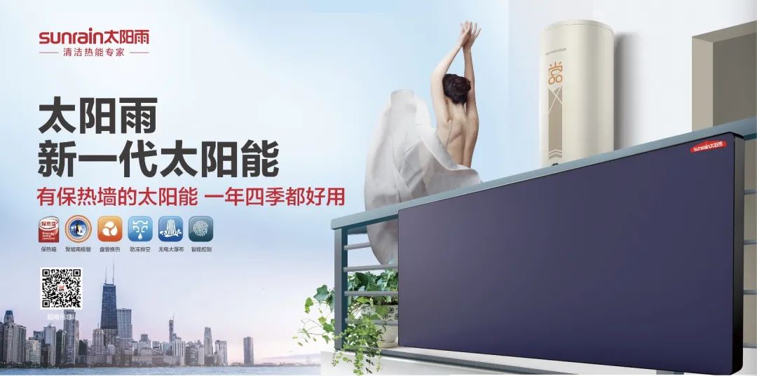 空氣能,太陽能,熱水器 空氣能,太陽能,熱水器