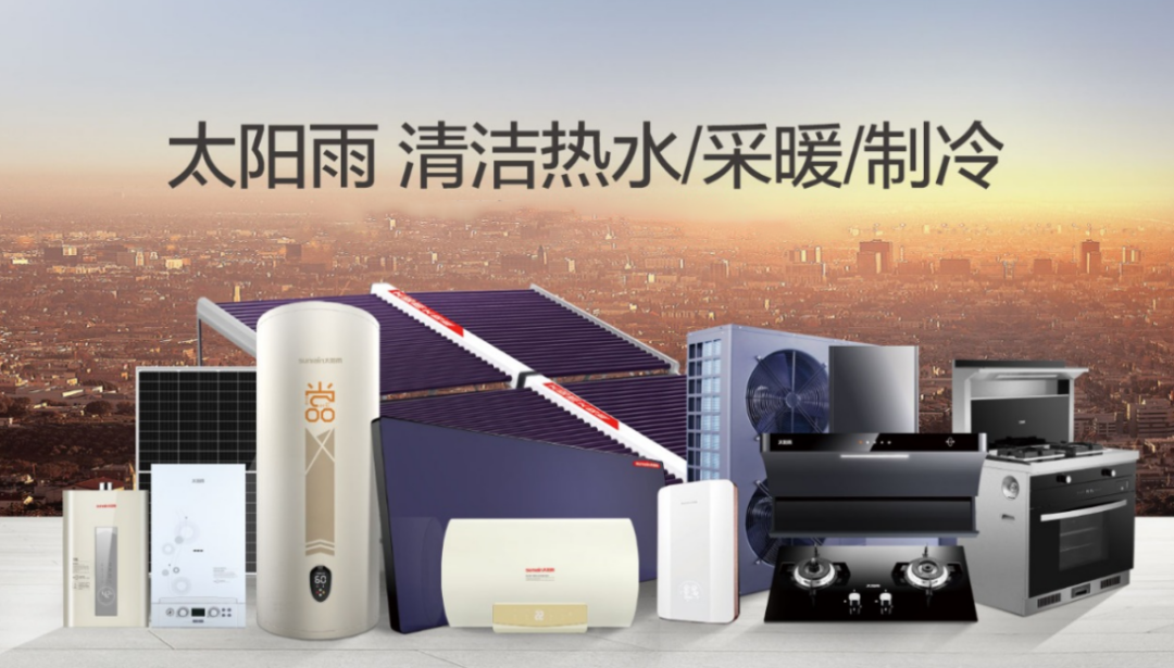 空氣能,太陽能,熱水器 空氣能,太陽能,熱水器