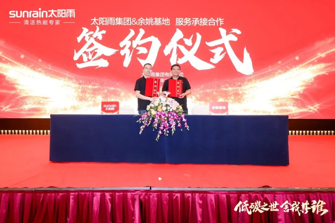 空氣能,太陽(yáng)能,熱水器 空氣能,太陽(yáng)能,熱水器
