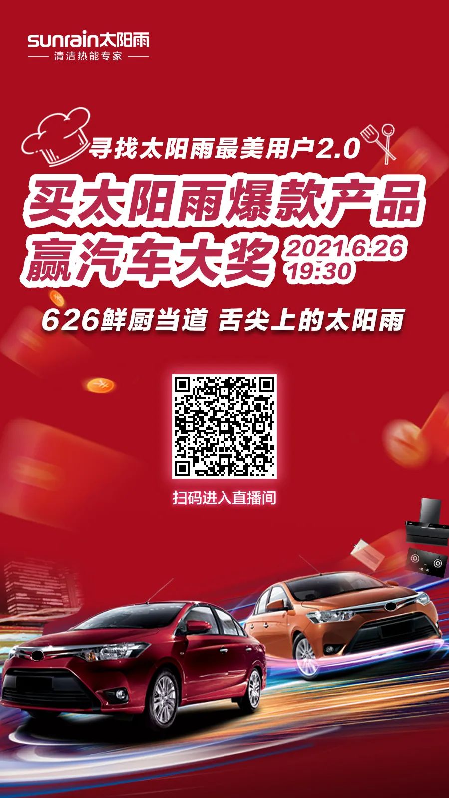 空氣能,太陽能,熱水器 空氣能,太陽能,熱水器