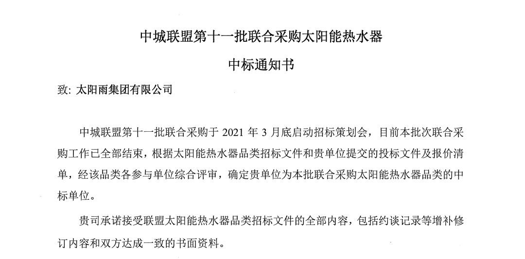 空氣能,太陽能,熱水器 空氣能,太陽能,熱水器