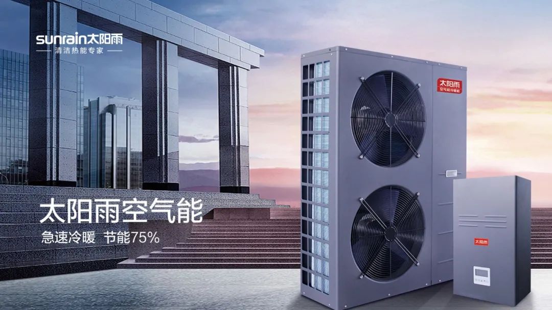 空氣能,太陽能,熱水器 空氣能,太陽能,熱水器