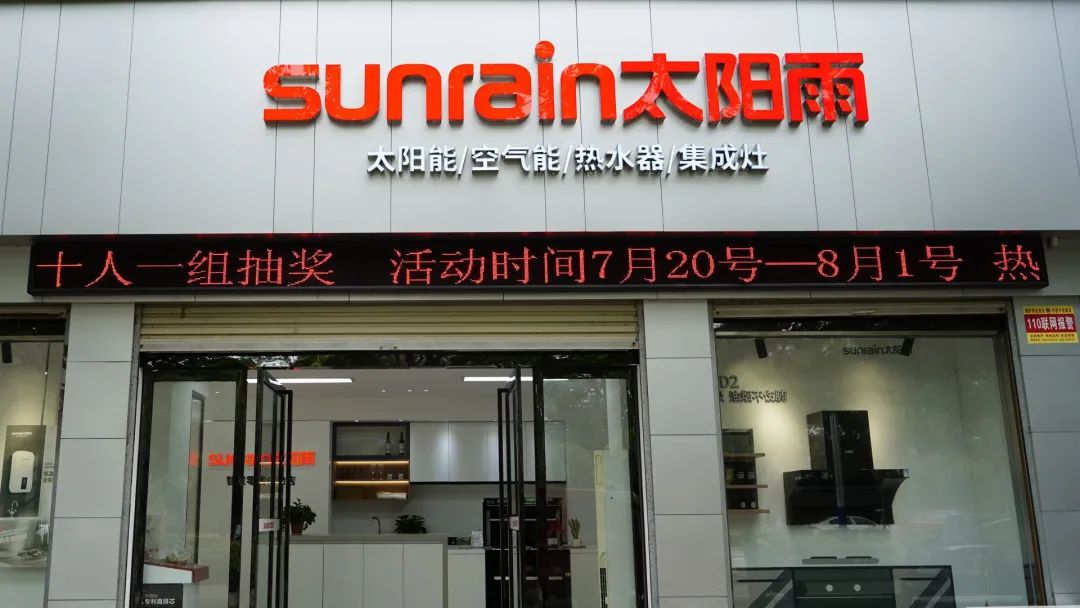 空氣能,太陽能,熱水器 空氣能,太陽能,熱水器