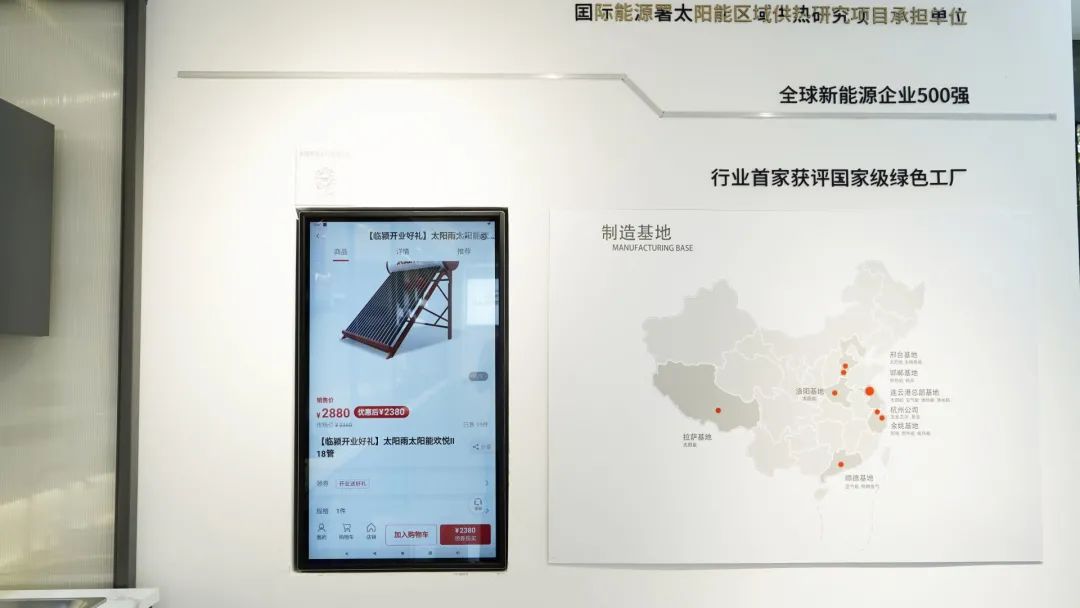 空氣能,太陽能,熱水器 空氣能,太陽能,熱水器