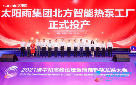 空氣能,太陽能,熱水器 空氣能,太陽能,熱水器