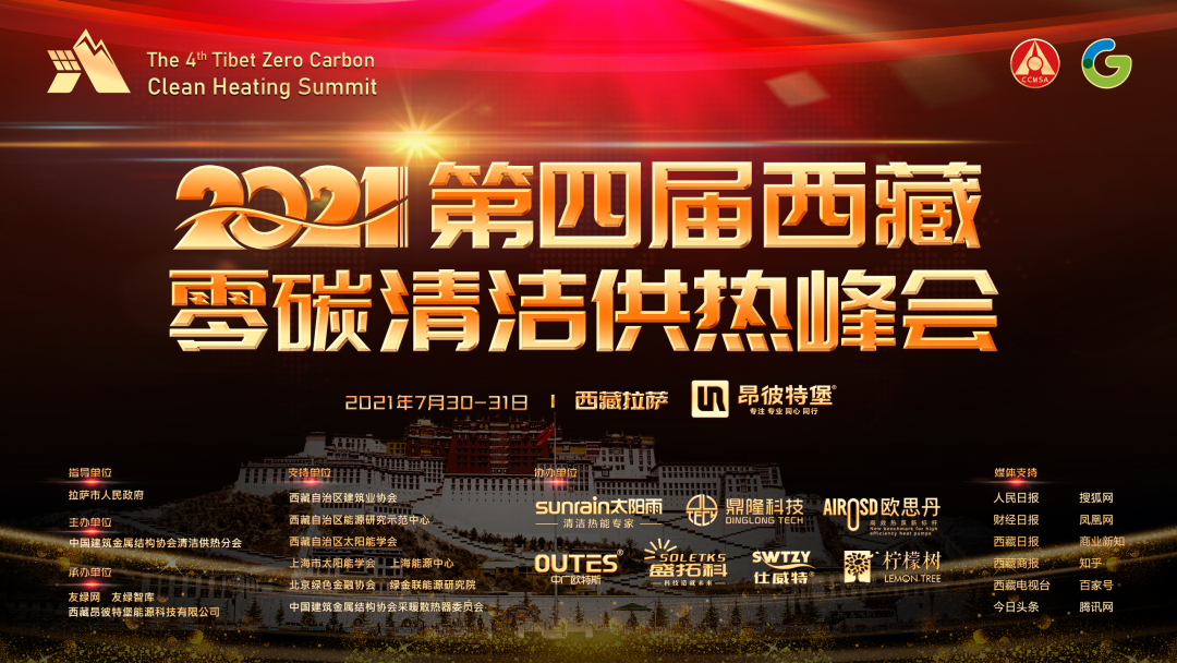 空氣能,太陽能,熱水器 空氣能,太陽能,熱水器