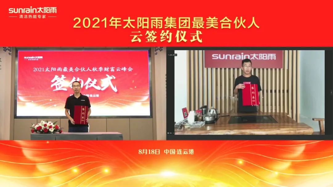 空氣能,太陽能,熱水器 空氣能,太陽能,熱水器