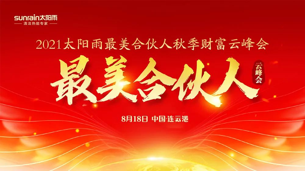 空氣能,太陽能,熱水器 空氣能,太陽能,熱水器