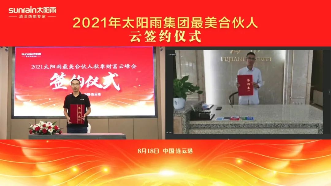 空氣能,太陽能,熱水器 空氣能,太陽能,熱水器