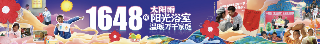 空氣能,太陽能,熱水器 空氣能,太陽能,熱水器