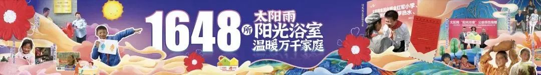 空氣能,太陽(yáng)能,熱水器 空氣能,太陽(yáng)能,熱水器