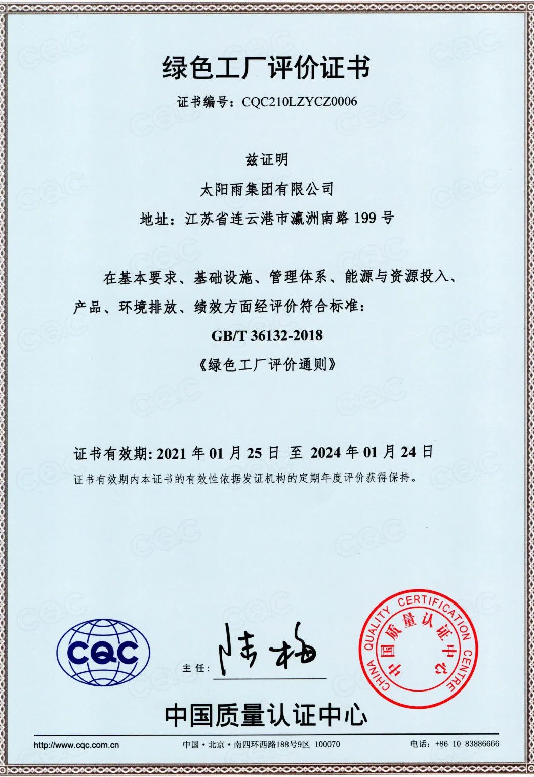 空氣能,太陽能,熱水器 空氣能,太陽能,熱水器