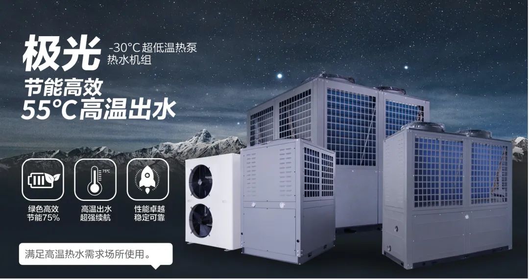 空氣能,太陽(yáng)能,熱水器 空氣能,太陽(yáng)能,熱水器