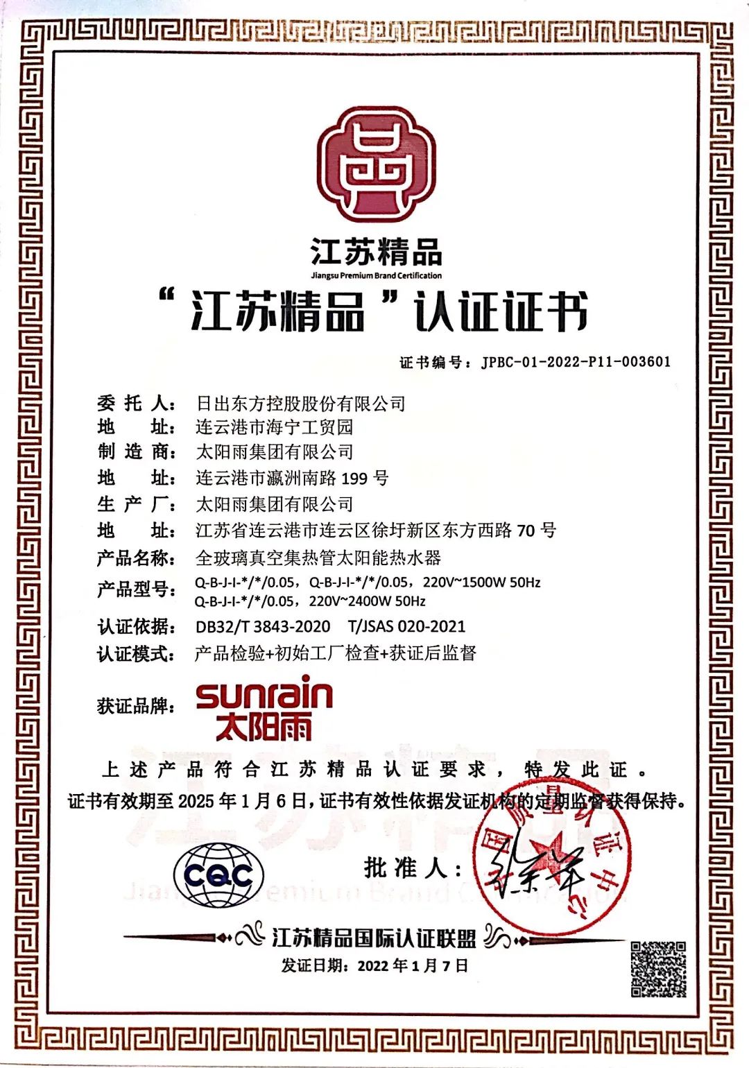 空氣能,太陽能,熱水器 空氣能,太陽能,熱水器