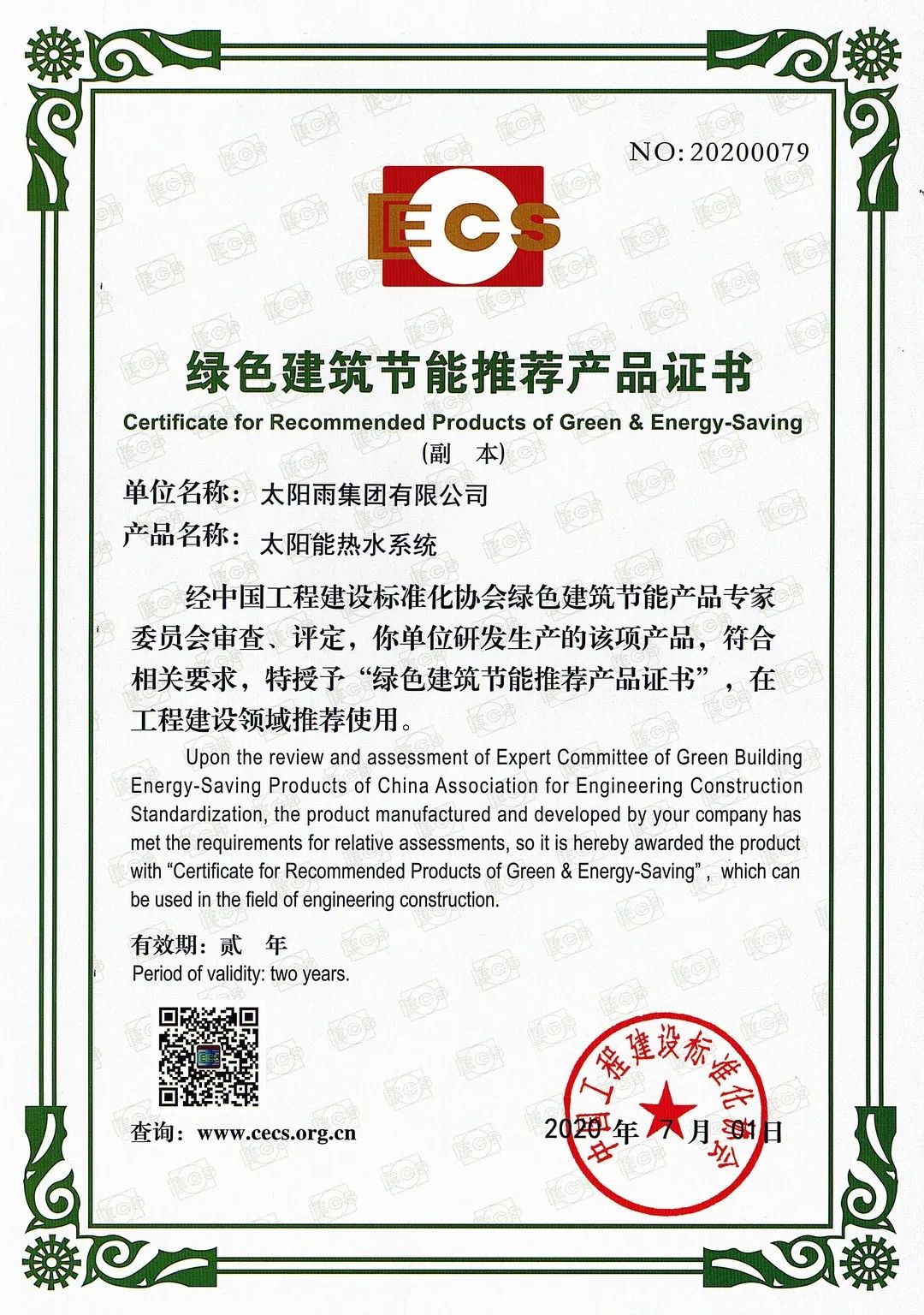 空氣能,太陽能,熱水器 空氣能,太陽能,熱水器