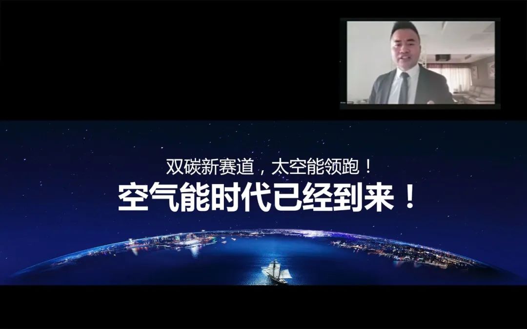 空氣能,太陽能,熱水器 空氣能,太陽能,熱水器