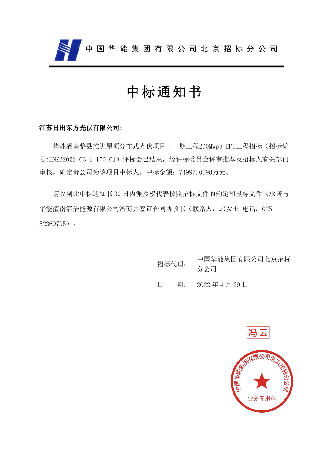 空氣能,太陽能,熱水器 空氣能,太陽能,熱水器